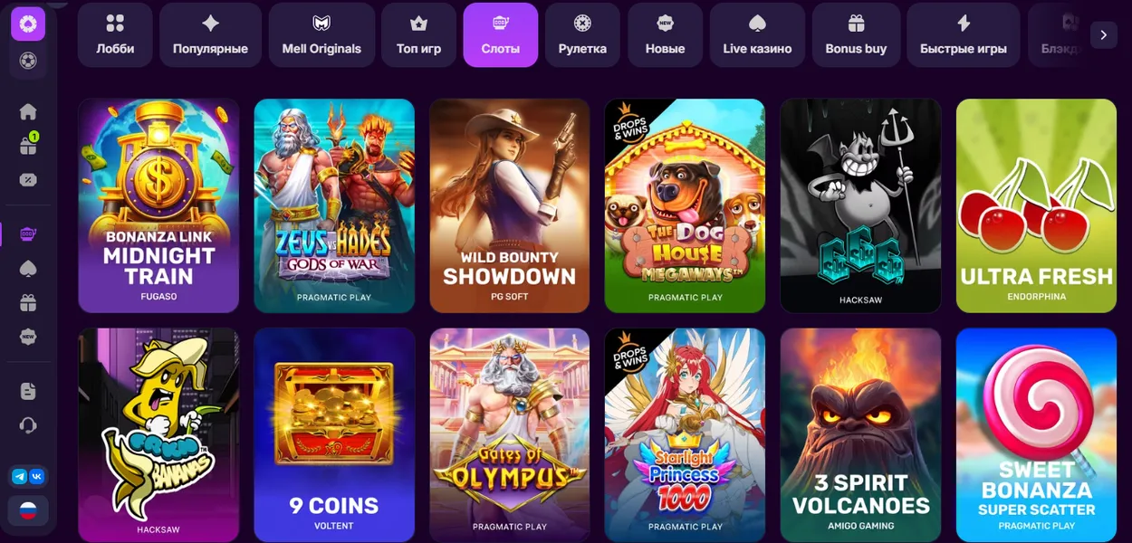 Методы пополнения и вывода средств Mellstroy Casino: быстрые и безопасные операции Методы пополнения и вывода средств Mellstroy Casino